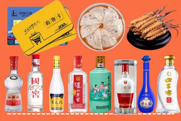 双塔区回收名酒