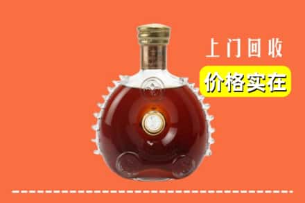 双塔区回收路易十三