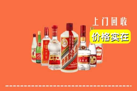 双塔区回收烟酒