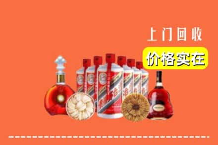 双塔区回收烟酒