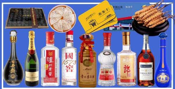 双塔区烟酒回收