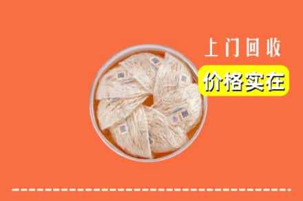 双塔区回收燕窝