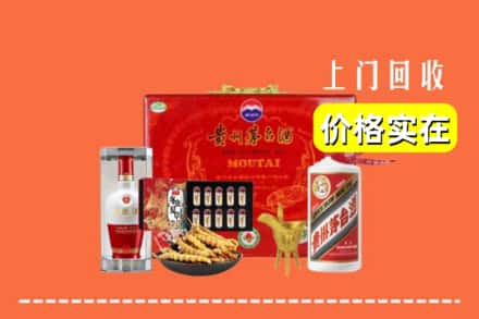 双塔区回收礼品