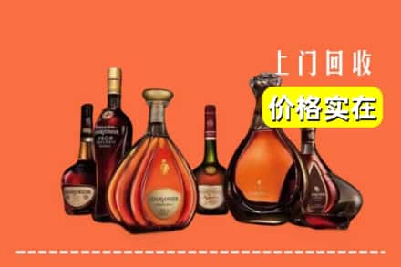 双塔区回收洋酒
