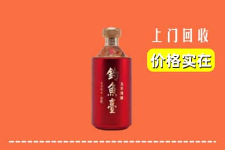 双塔区回收钓鱼台