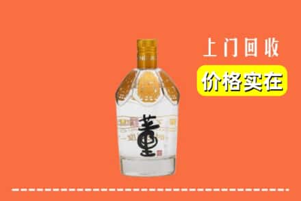 双塔区回收董酒
