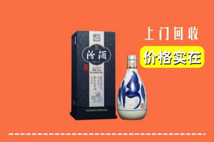 双塔区回收汾酒