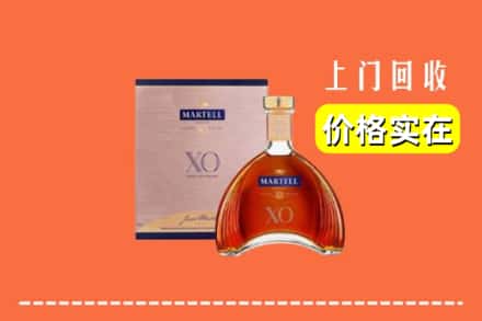 双塔区回收马爹利