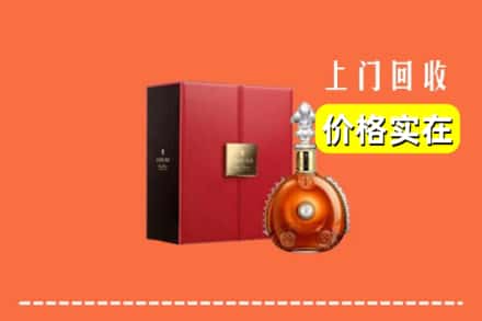 双塔区回收人头马