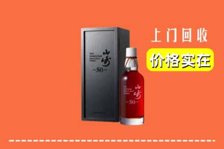 双塔区回收山崎