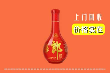 双塔区回收红花郎