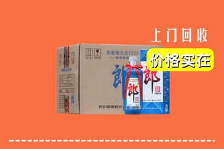 双塔区回收郎酒