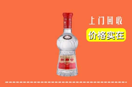 诚信求购:双塔区高价回收水晶剑南春