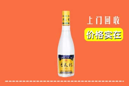 诚信求购:双塔区高价回收杏花村