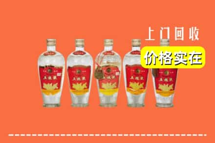 诚信求购:双塔区高价回收老五粮液