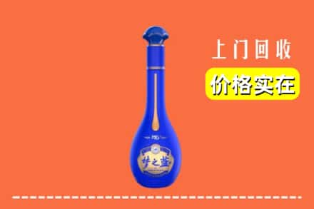 诚信求购:双塔区高价回收梦之蓝