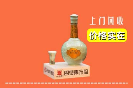 诚信求购:双塔区高价回收四特酒
