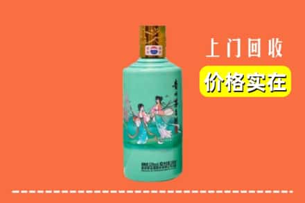 双塔区回收24节气茅台酒