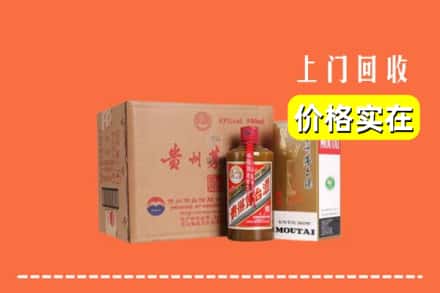双塔区回收精品茅台酒