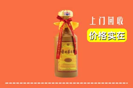 双塔区回收15年茅台酒