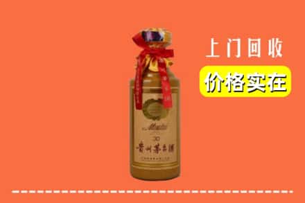双塔区回收30年茅台酒