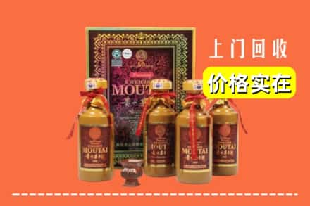 双塔区回收50年茅台酒