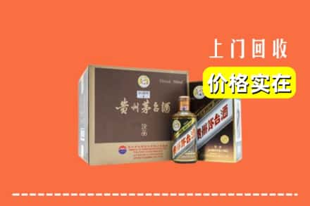 双塔区回收彩釉茅台酒
