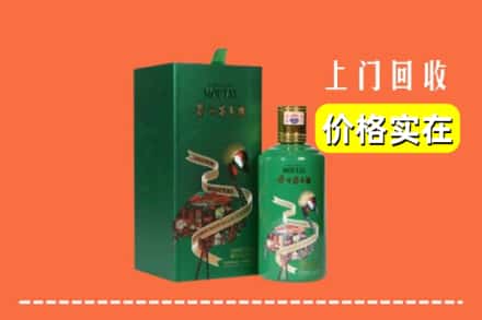 双塔区回收出口茅台酒